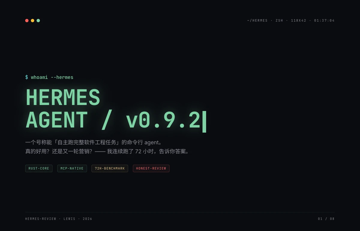 deck-hermes-cyber